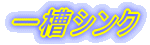 ꑅVN 